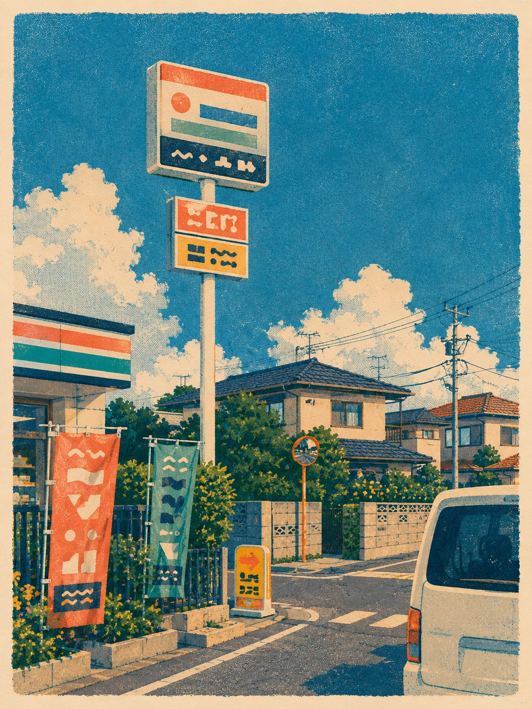 Retro risograph travel print illustration of a sunny Japanese suburban street with a tall convenience-store sign on a white pole, blue sky, low houses, shrubs, and a partial white vehicle in a limited teal, coral, yellow, navy, and cream palette.