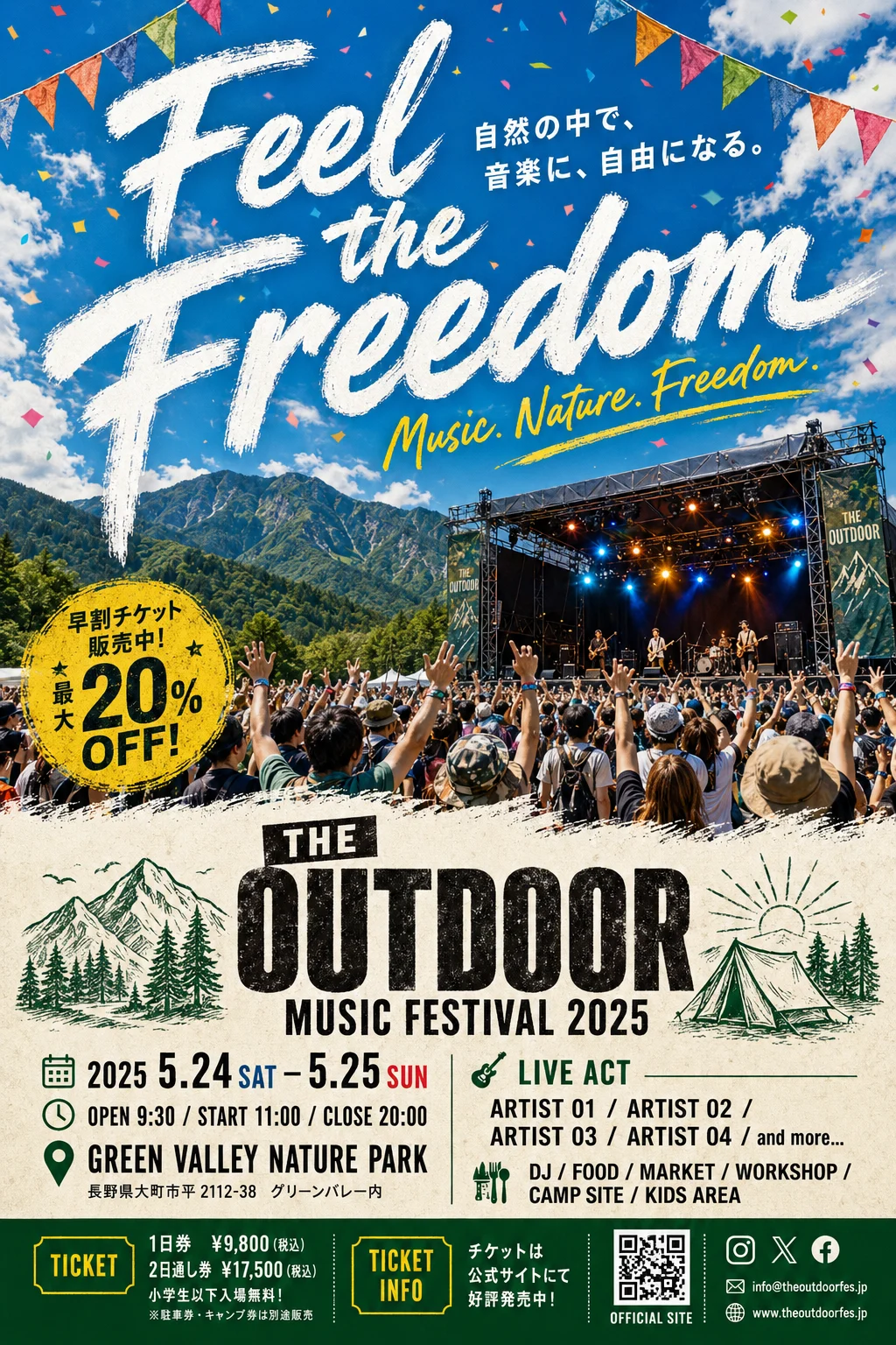 Vertical Japanese festival poster with a crowd facing a concert stage, large white brush typography, mountain scenery, and a cream editorial panel.
